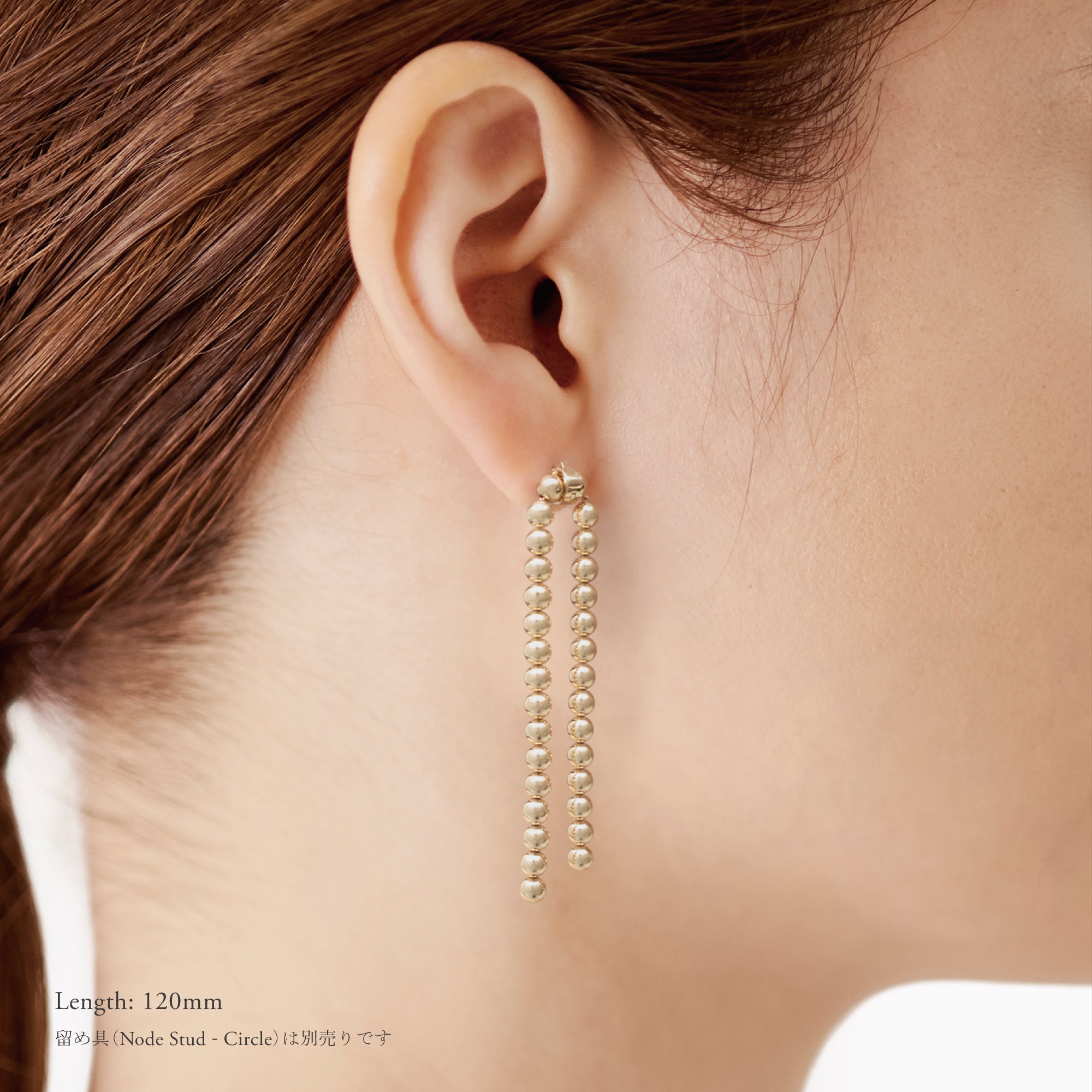 Ball Chain Node Strands