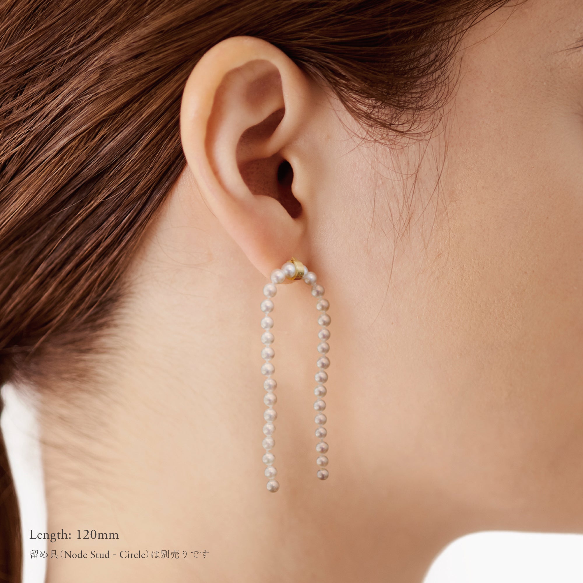 Mini Akoya Pearl Node Strands